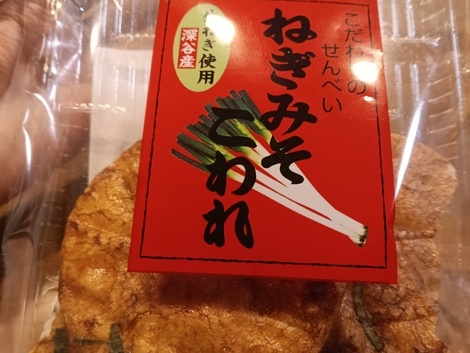 りろかる中央広場