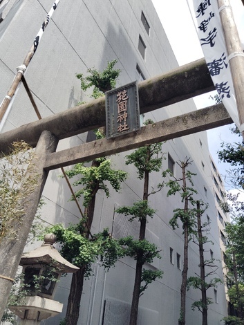 りろかる中央広場
