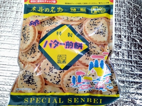 りろかる中央広場
