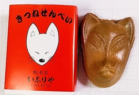 りろかる中央広場