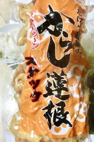 りろかる中央広場