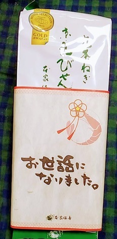 りろかる中央広場