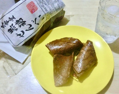 りろかる中央広場