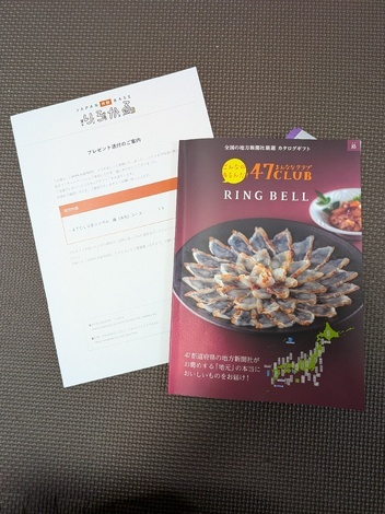 りろかる中央広場