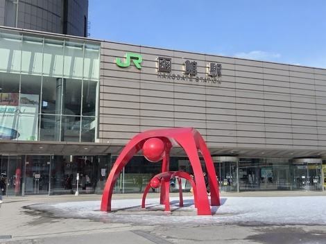 北海道りろかる