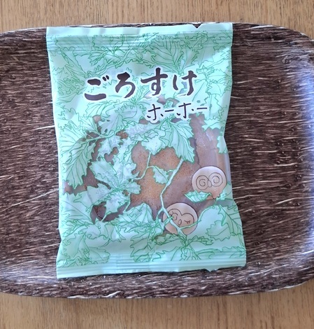 北海道りろかる