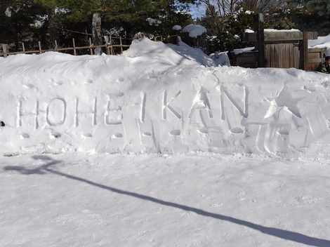 北海道りろかる