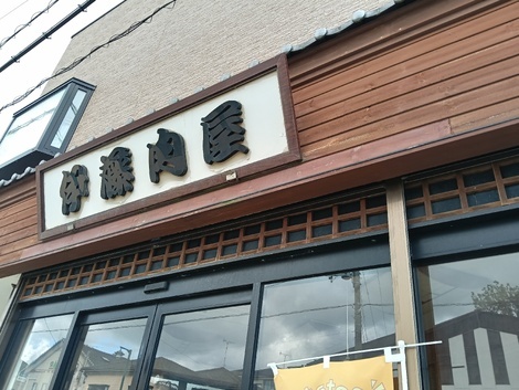 東北りろかる