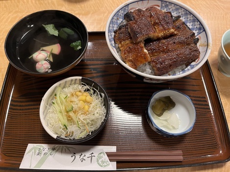 中部りろかる