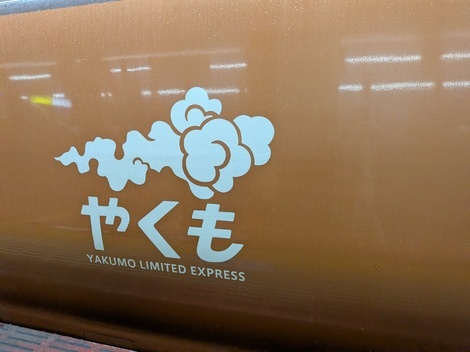 中国りろかる