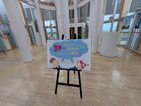中国りろかる