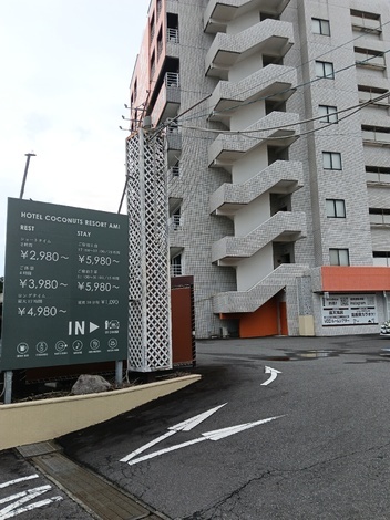 九州りろかる