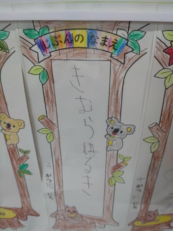 子育てのあれこれ みんなで話そう！