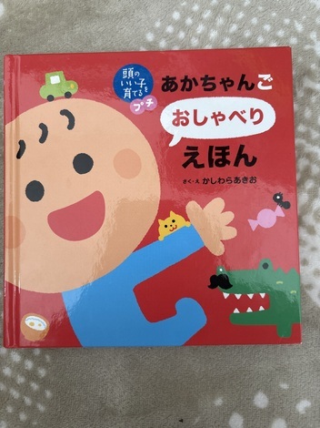 子育てのあれこれ みんなで話そう！