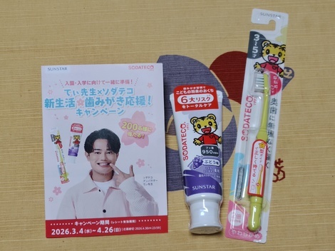 子育てのあれこれ みんなで話そう！