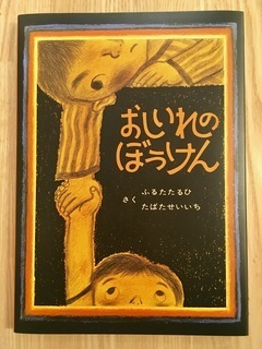子育てのあれこれ みんなで話そう！