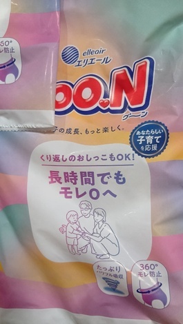 子育てのあれこれ みんなで話そう！