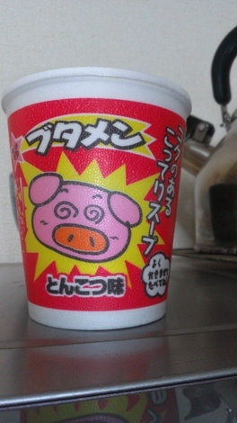 子育てのあれこれ みんなで話そう！