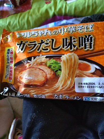 味噌らーめん日和