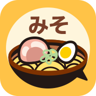 味噌らーめん日和