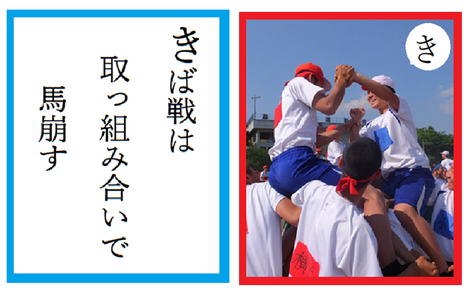 なんでも博物館