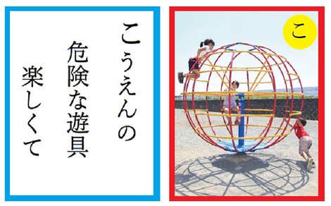 なんでも博物館