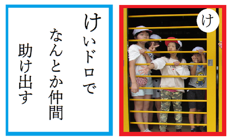 なんでも博物館