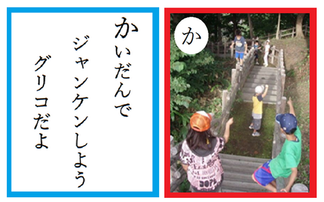 なんでも博物館