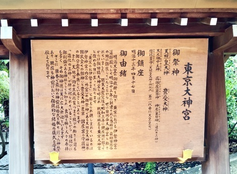 神社仏閣めぐりコミュニティ