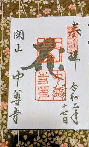神社仏閣めぐりコミュニティ