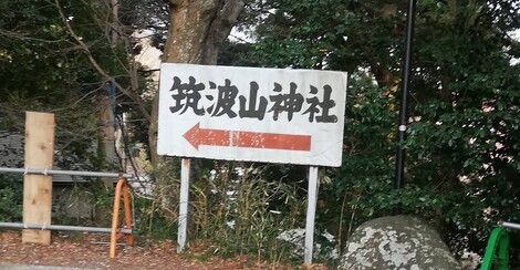 神社仏閣めぐりコミュニティ