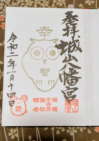 神社仏閣めぐりコミュニティ