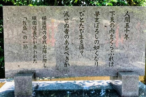 神社仏閣めぐりコミュニティ