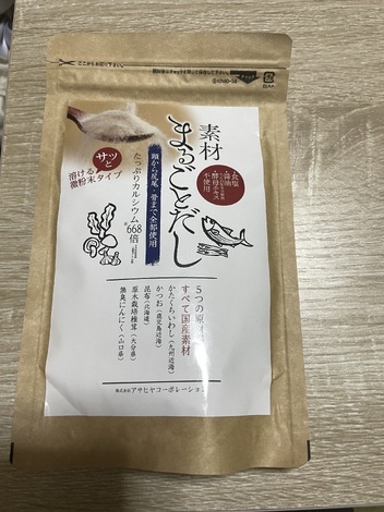 みんなの「おいしい」が集まる場