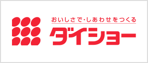 おいしさで・しあわせをつくる ダイショー