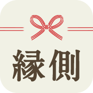 心と身体をととのえる みんなの縁側コミュニティ