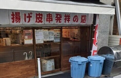 高槻市　それいけ三原くん！ふるさと納税担当が奮闘中