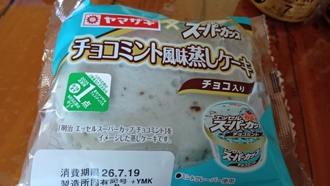 日本直販 これ好き！これ推し！コミュニティ