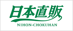 【公式】NIHONCHOKUHAN｜日本直販・悠遊生活の総合通販サイト