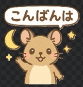 晴耕雨読
