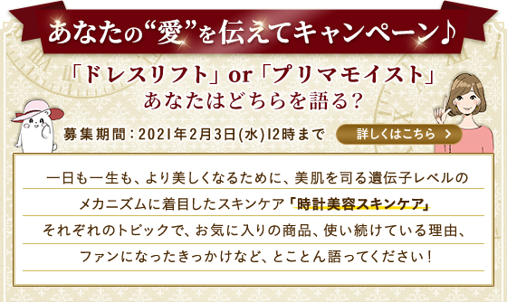 アテニア ファンコミュニティ Beach ビーチ