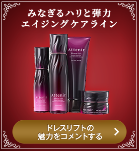 アテニア ファンコミュニティ Beach ビーチ