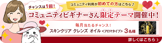 初めての方限定テーマ_salon_pc