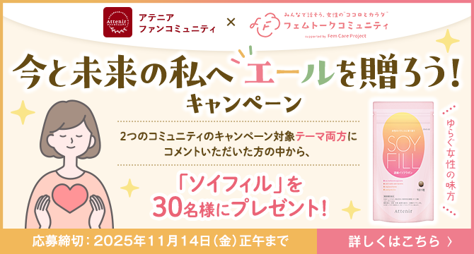 今と未来の私へエールを贈ろうCP_cafe_pc