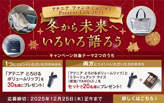 PresentTalk2025_cafe_pc