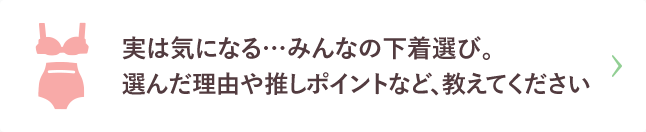 コレクションスタッフに教えてプリーズ！_テーマ2_cafe_pc