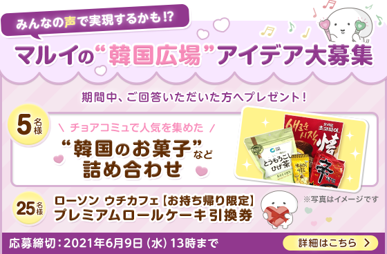 掲示板 チョアコミュ トークルーム Beach ビーチ 掲示板 チョアコミュ トークルーム Beach ビーチ