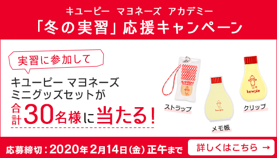 19年の最高 キューピー マヨネーズ Cm レシピ 500 トップ画像のレシピ 19年の最高 キューピー マヨネーズ Cm レシピ 500 トップ画像のレシピ