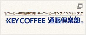 Coffee Fan Club Beach ビーチ Coffee Fan Club Beach ビーチ