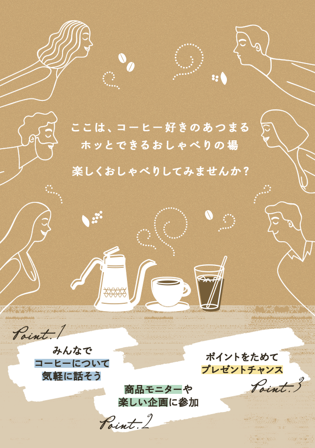 Coffee Fan Club Beach ビーチ Coffee Fan Club Beach ビーチ